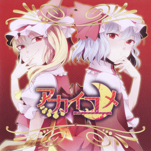 ディマーケイション