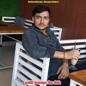 Patli Kaniya Ku Dek