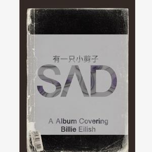 idontwannabeyouanymore