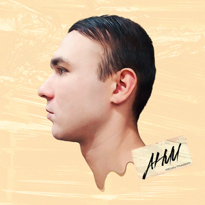 Брат