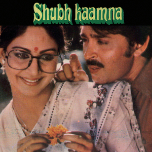 Pathshala Mein (Shubh Kaamna / Soundtrack Version)