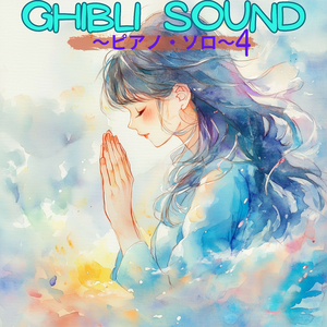 月光のヒーリングメロディ