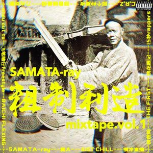 遗失时间海的好点子(outro)