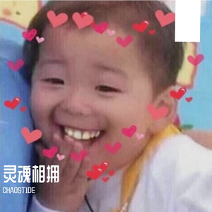 灵魂相拥（Prod.Jianastic.X/Cookinmastaboiii）