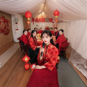 年夜的团圆饭.wav