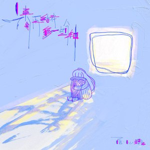 请再给我多一些分钟