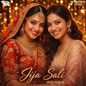 Jija Sali