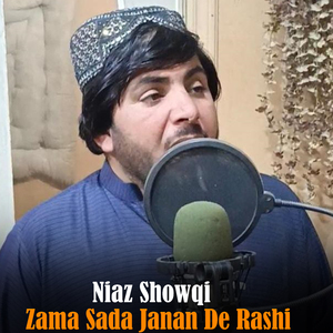 Zama Sada Janan De Rashi