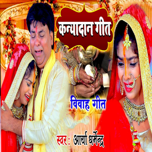 Nashib Me Ka Ba