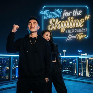 Gold Doesn’t Come Quiet — 《发光从不安静》