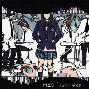 星見る頃を過ぎても