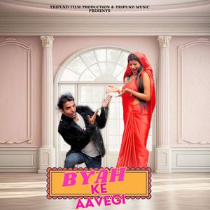 Byah Ke Aavegi