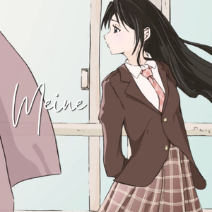 僕だけの青