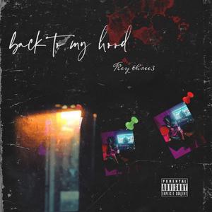 喂?（prod.paxor）