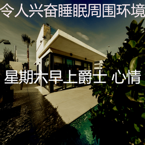 微妙的假期心情