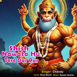 Shish Nawata Hu Tere Dar Par