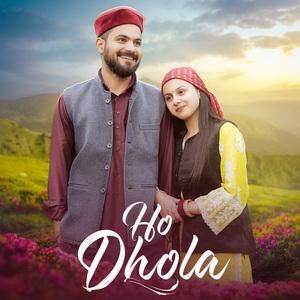 Ho Dhola