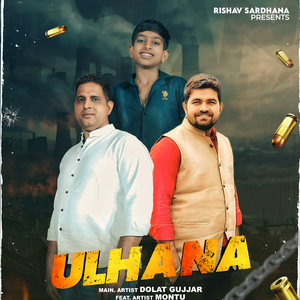 Ulhana