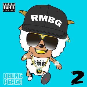 包青天 FT.狠毒男孩