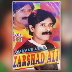 Ashna Zama Koidan Joregai Tow Na Khabara