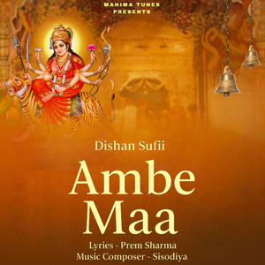 Ambe Maa