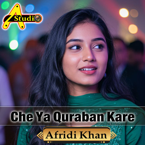 Che Ya Quraban Kare