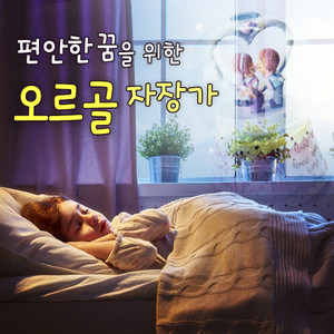 空から降ってきた少女 (하늘에서 떨어진 소녀) - 천공의 성 라퓨타