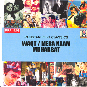 Milty Julty Rahaen Ge