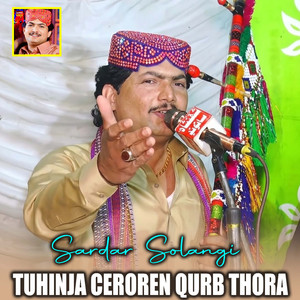 Tuhinja Ceroren Qurb Thora
