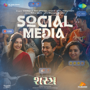 Social Media (From "Shastra")