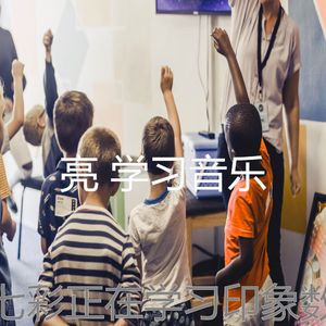 温和焦点梦想