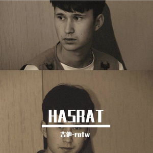 吉他_ROTW - HASRAT