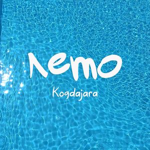 Лето (Acoustic cover)