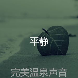 一尘不染面部护理印象数