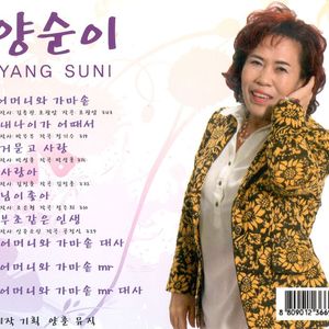 어머니와 가마솥(MR)