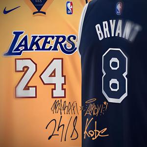 24/8 KOBE (feat. Gorby)
