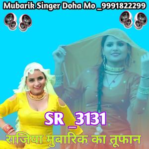 रजिया मुबारिक का तूफान