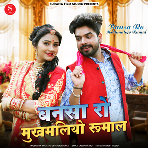 Bansa Ro Makhmaliyo Rumal