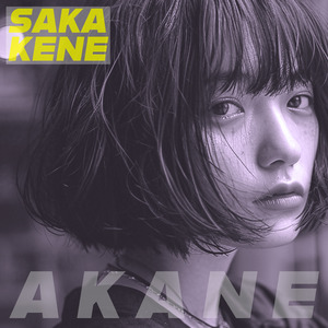 Akane