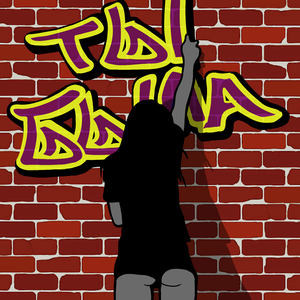 Ты была