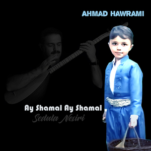 Ay Shamal Ay Shamal