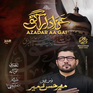 Azadar (s.a) Aa Gai
