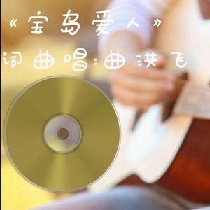 我不再是旧的模样