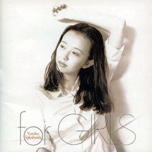 友达でいいから