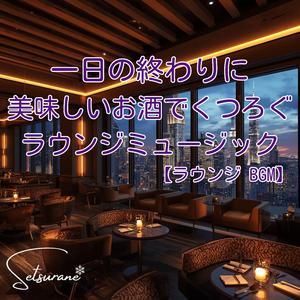 Smoky Window ― 煙る窓辺