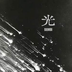 光（Prod by Syan Ru）