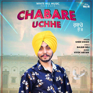 Chabare Uchhe