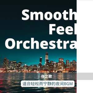 Solitude's Soft Symphony at Nightfall