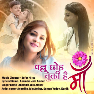 Pallu Chod Chuki Hai