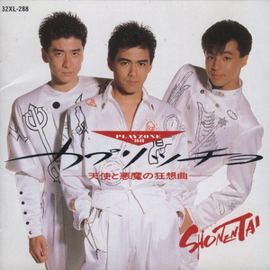 パーティが终っても